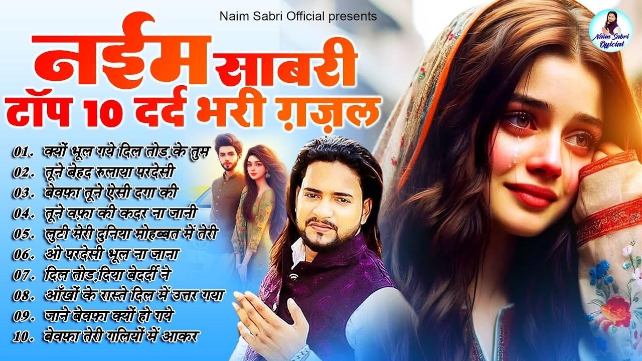 Naim Sabri Top 10 Nonstop Ghazal | Dard Bhari Ghazal | Sad Song 2026 | Naim Sabri Hit Ghazal #ghazal