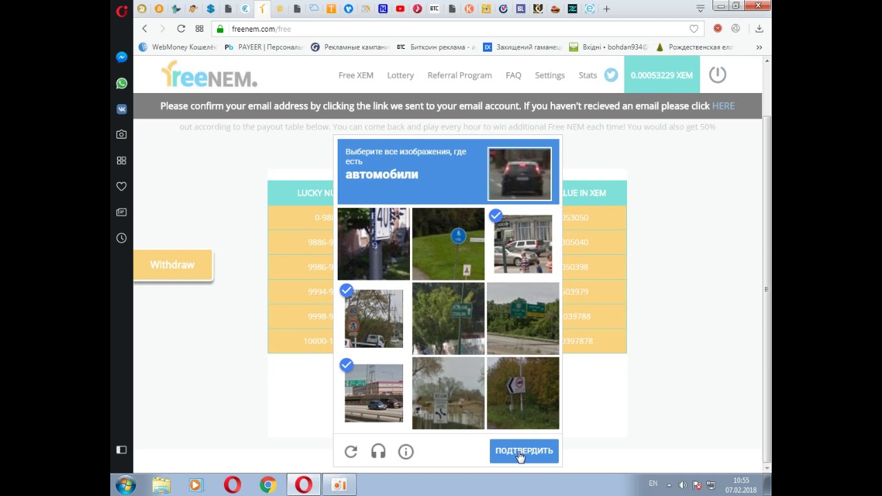 Free NEM   НОВЫЙ КРАН НА ПОПУЛЯРНУЮ КРИПТОВАЛЮТУ  ЗБОР КАЖДЫ ЧАС!!!