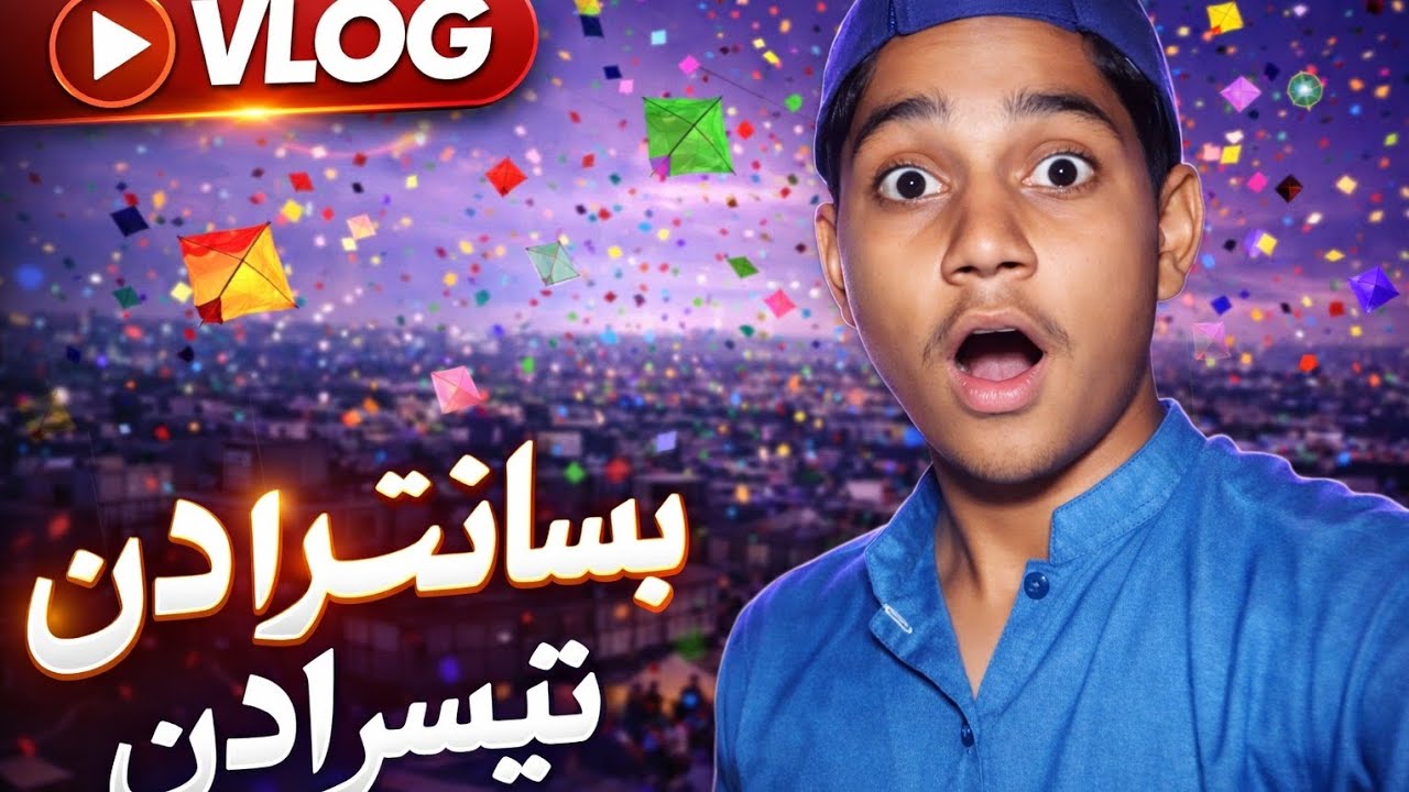 Basant Day 3 Vlog | Full Masti & Surprise 😮 7. Basant Festival Day 3 | Ye Kya Ho Gaya! 8. Basant 