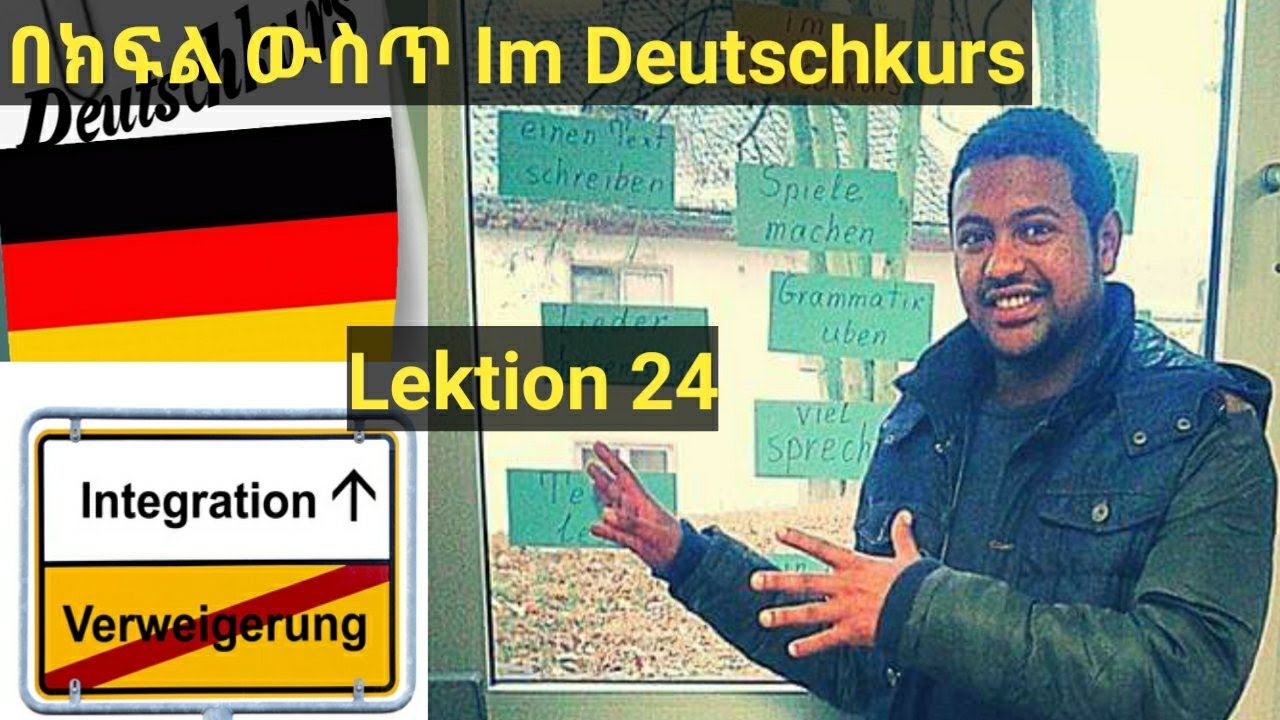 German-Amharic:Im Deutschkurs በክፍል ውስጥ