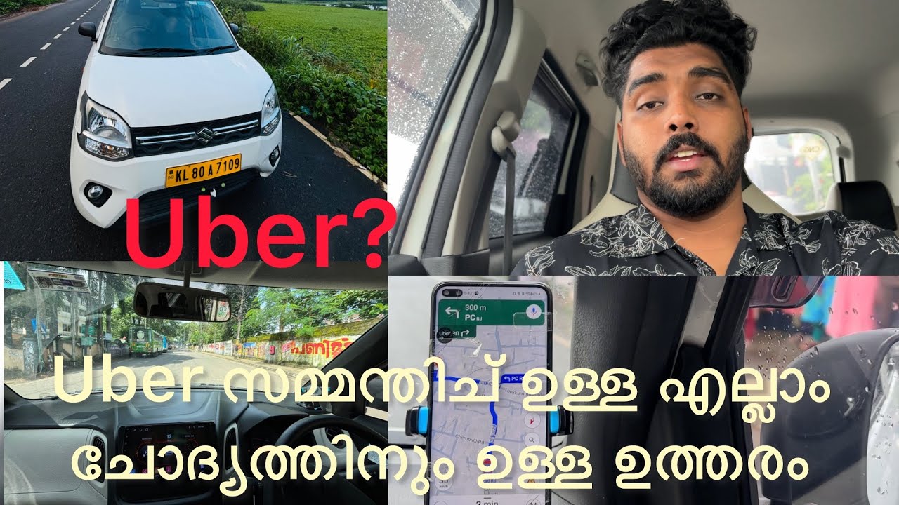 uber ആയിട്ട് ബന്ധപ്പെട്ടിട്ടുള്ള എല്ലാ ചോത്യത്തിനും ഉള്ള ഉത്തരം ഈ വിഡിയോയിൽ ഉണ്ട് 🙌🏻