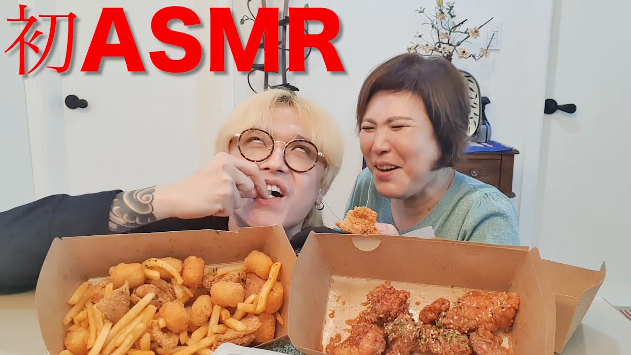 お兄ちゃんとオンマ2人だけのASMRが変過ぎてワロタ【ヤンニョムチキン】