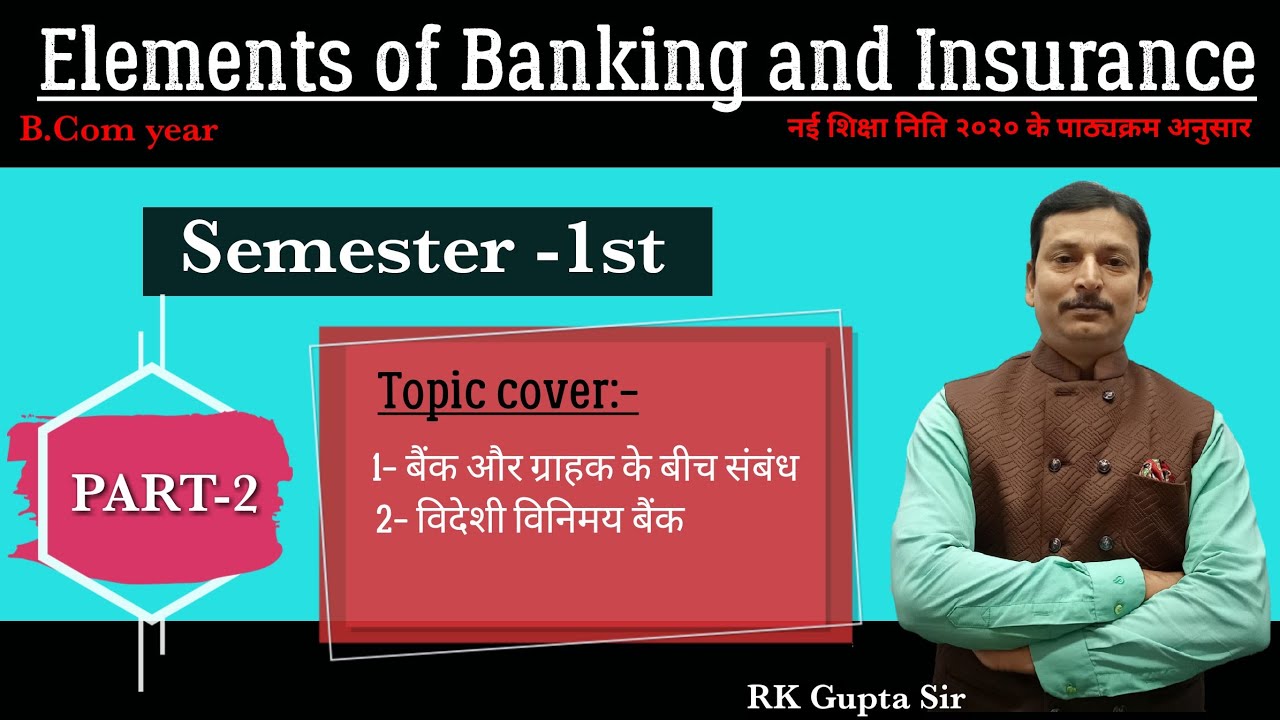Elements of Banking and Insurance | Part-2 | B.Com 1st Year | BR COMMERCE
