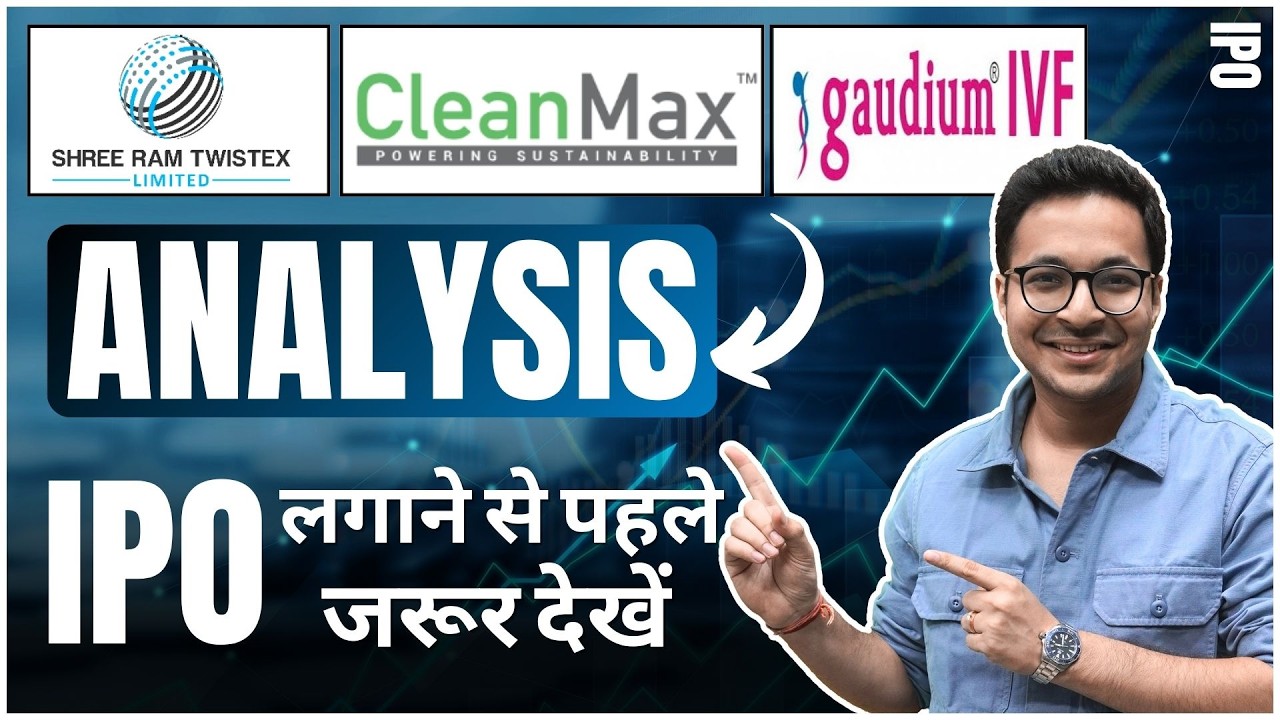 Gaudium IVF IPO vs Shree Ram Twistex vs CleanMax IPO | IPO Ananlysis