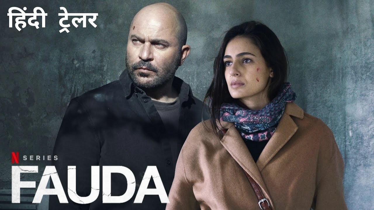 Fauda: Season 4 | Official Hindi Trailer | Netflix Original Series