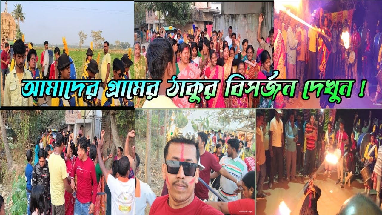 আজ 💯দীঘা গ্ৰামের ঠাকুর ভাসান দেখুন 😎বন্ধুরা  শান্তিপুরের বাজনা বাজিয়ে না 🤟দেখলে চরম মিস করবেন 🚩