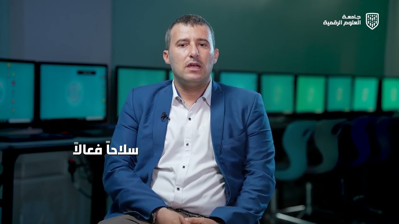 عصر الثورة الرقمية بدأ، ومكانك معنا💡جامعة العلوم الرقمية