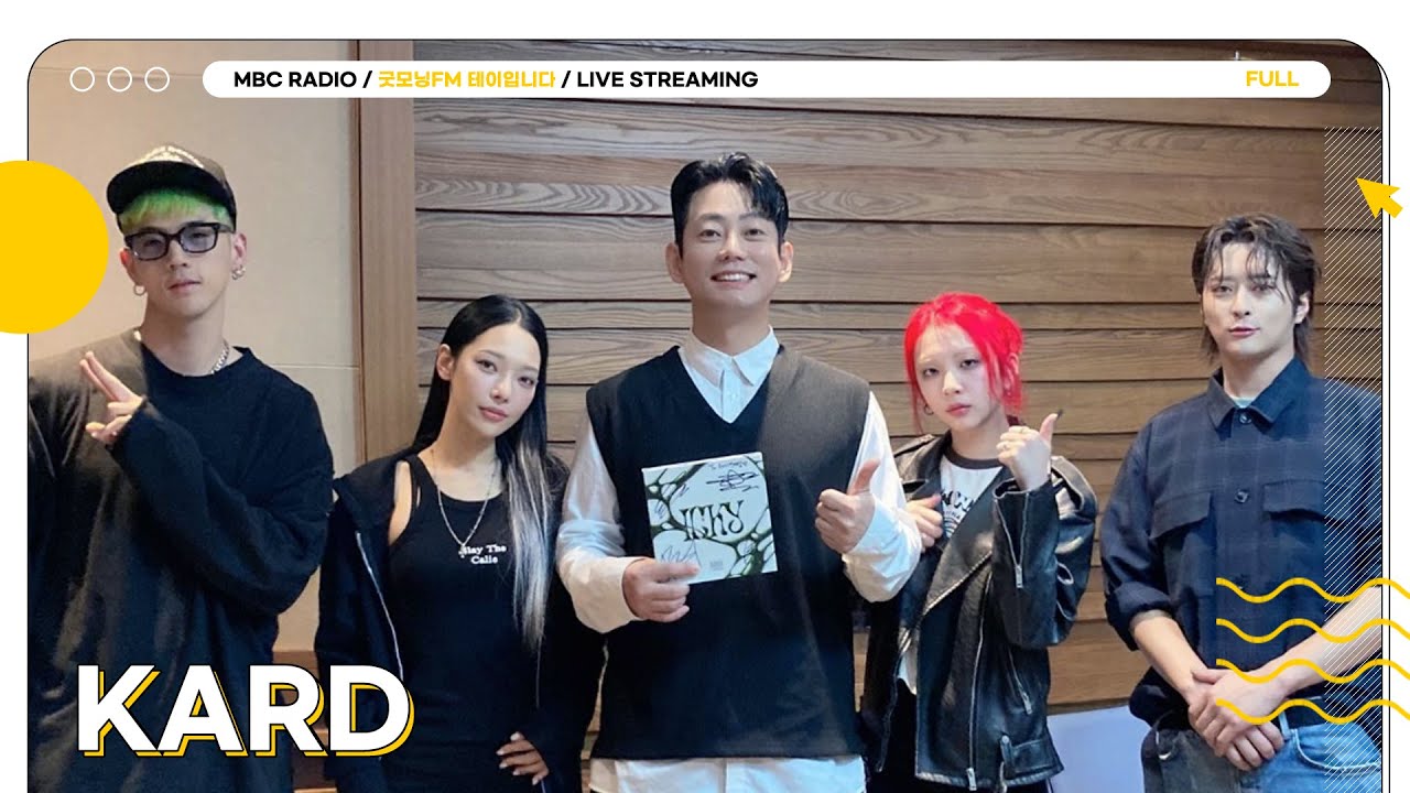 [FULL] 💚KARD(카드)💚에게 갈수록 홀리는 걸✨｜굿모닝FM 테이입니다｜MBC 230526방송