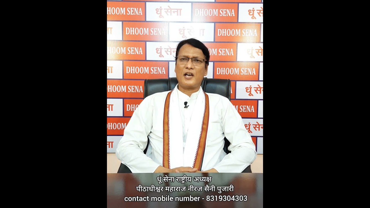 भ्रष्टाचार उन्मूलन आंदोलन 