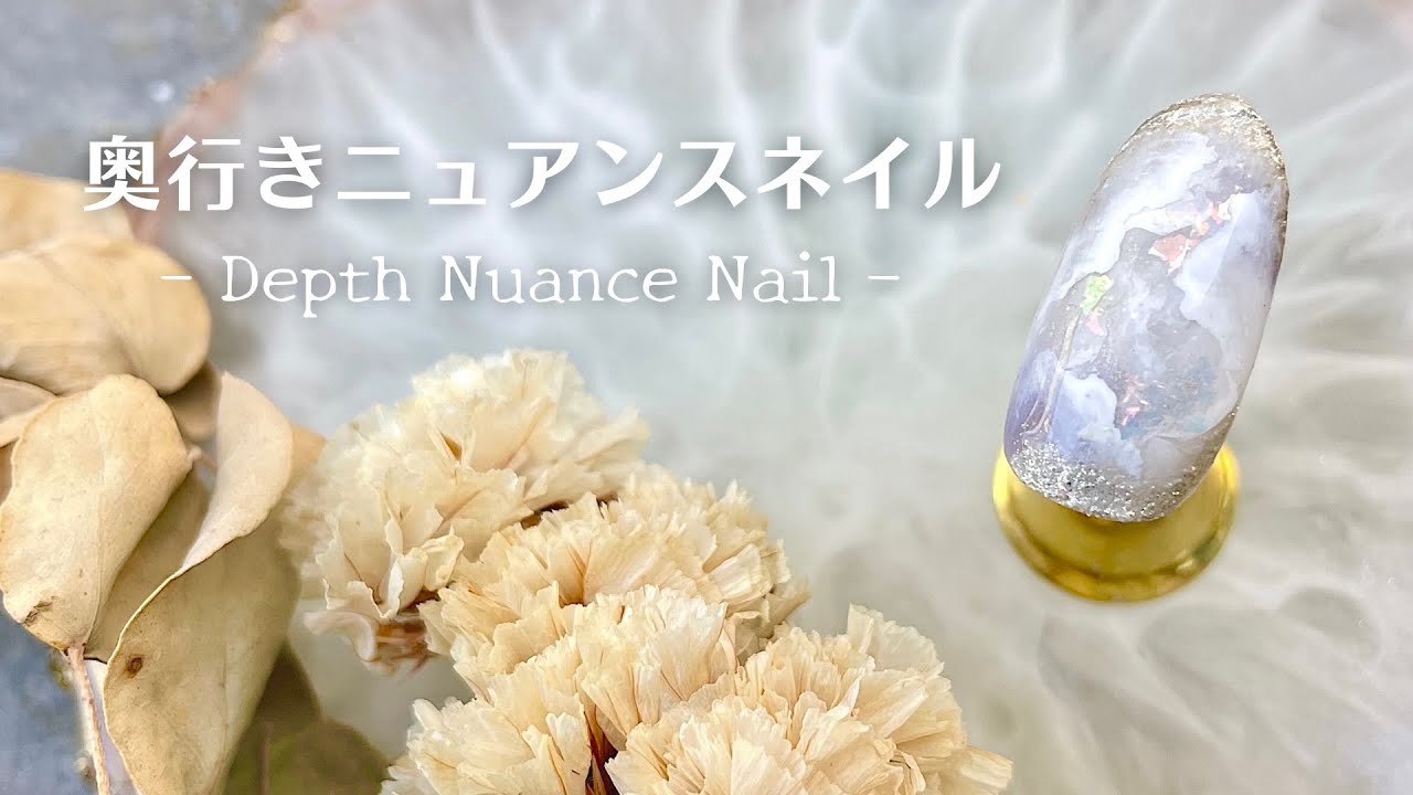 ニュアンスネイル.大理石ネイル.すぐできる.簡単.時短.奥行きネイル｜奥からキラめく大理石ネイルの作り方。