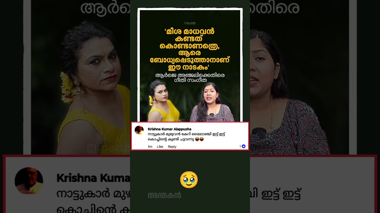 RJ Anjali vs Mehandi | #rjanjali #mehandi #mehandidesign