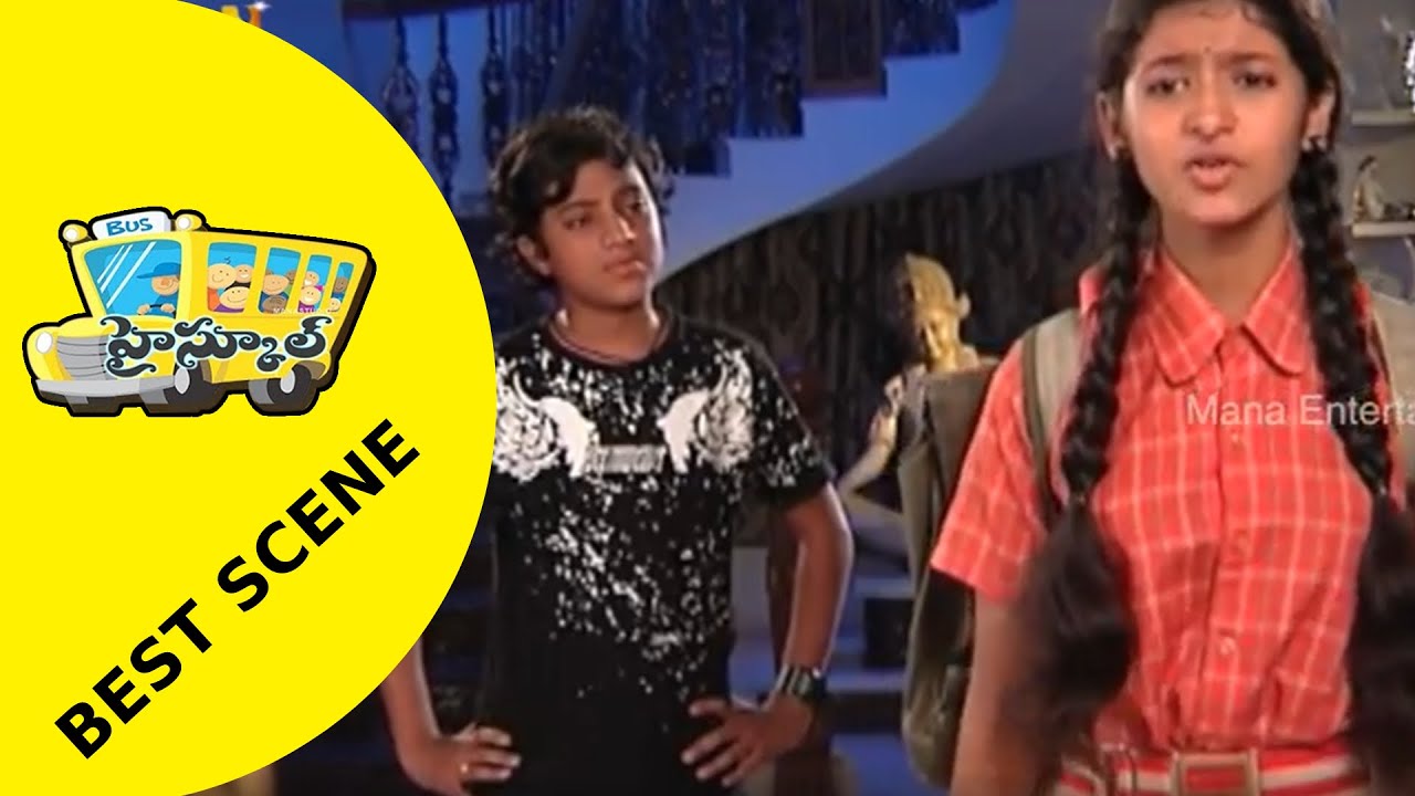 High School (హై స్కూల్ ) Telugu Daily Serial best Scene | Mana Entertainments