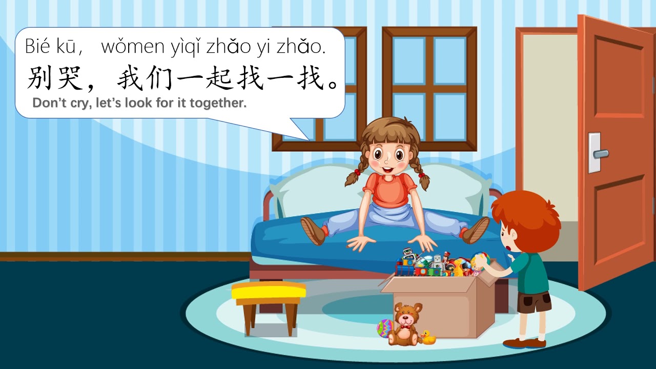 学中文 第9课, 笑一笑, YCT 3, lesson 9, Smile. Learn Chinese, 汉语教学视频, Mr Sun Mandarin