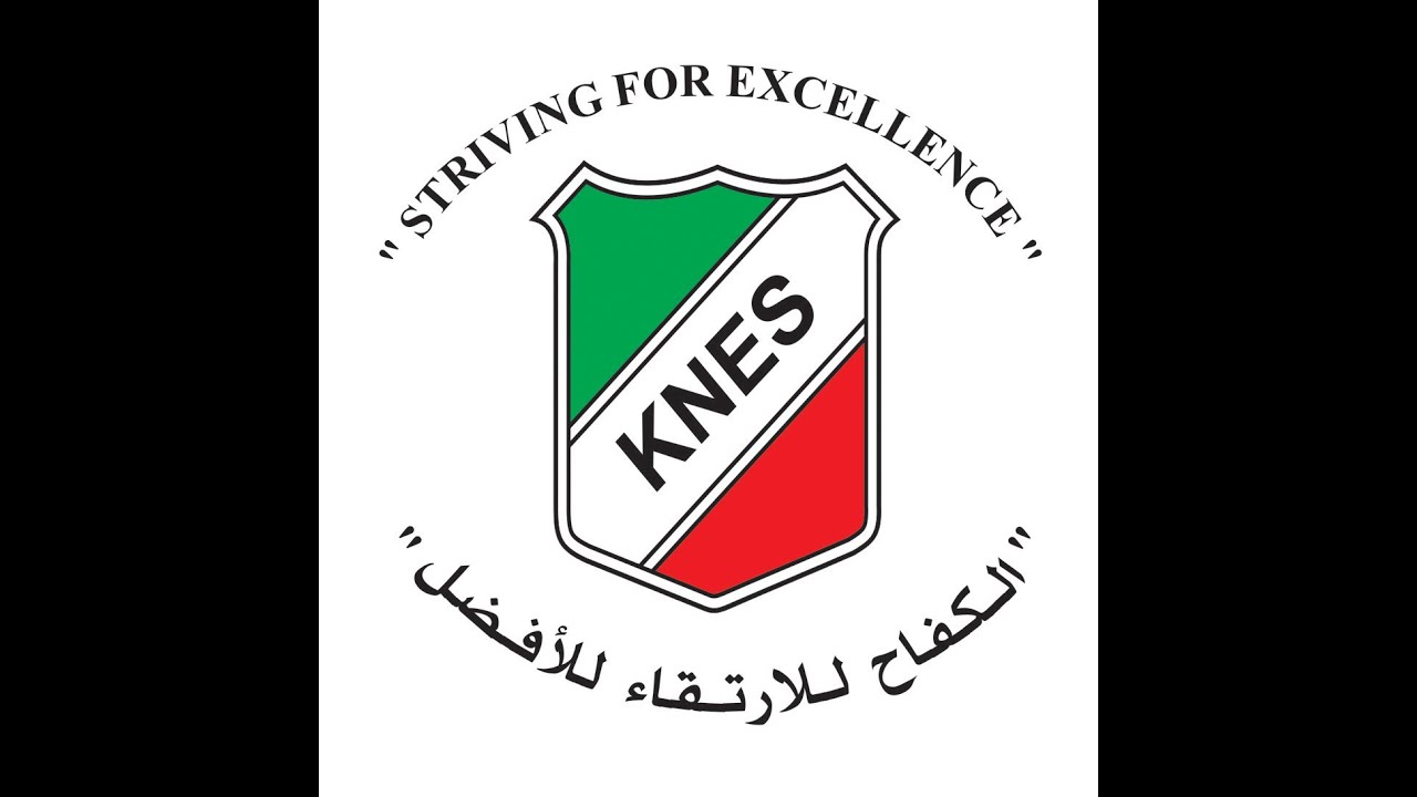 Kuwait National English School. A Private British International School. Come Visit Us!