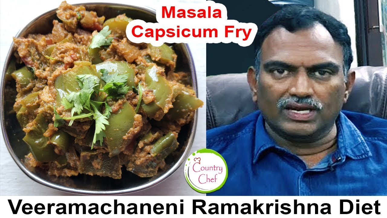 Veeramachaneni Ramakrishna Diet - Masala Capsicum Fry | Green pepper masala fry | Easy & Rich taste