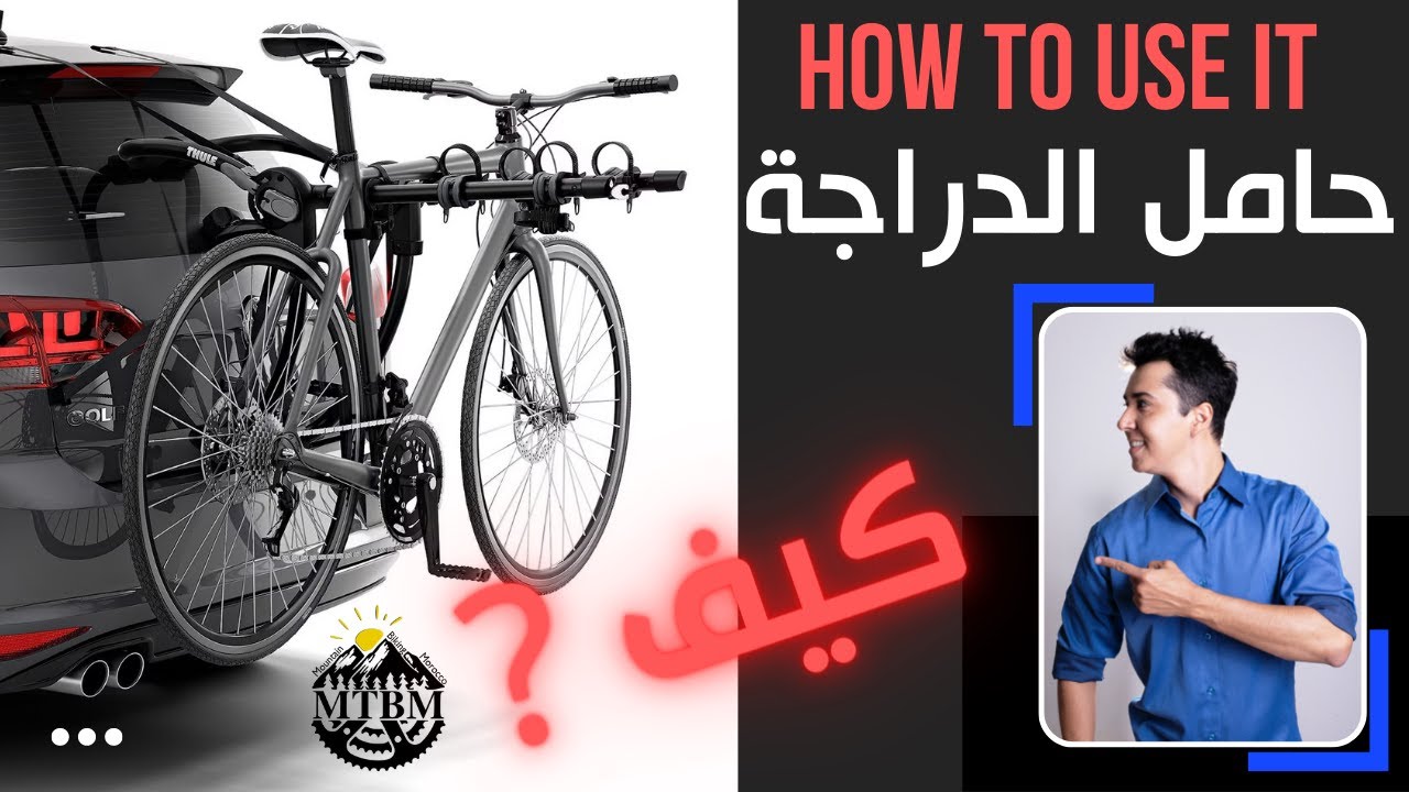 Porte Velo أخطاء يجب تجنبها