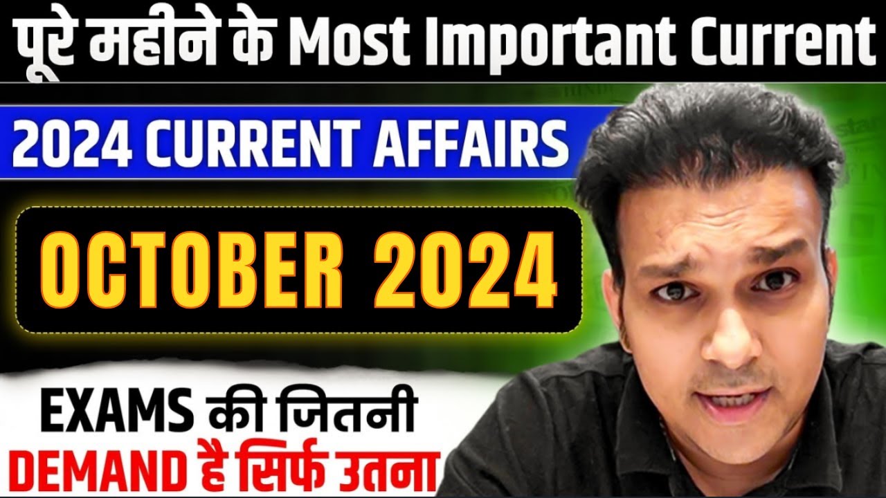 study for civil services monthly current affairs OCTOBER 2024