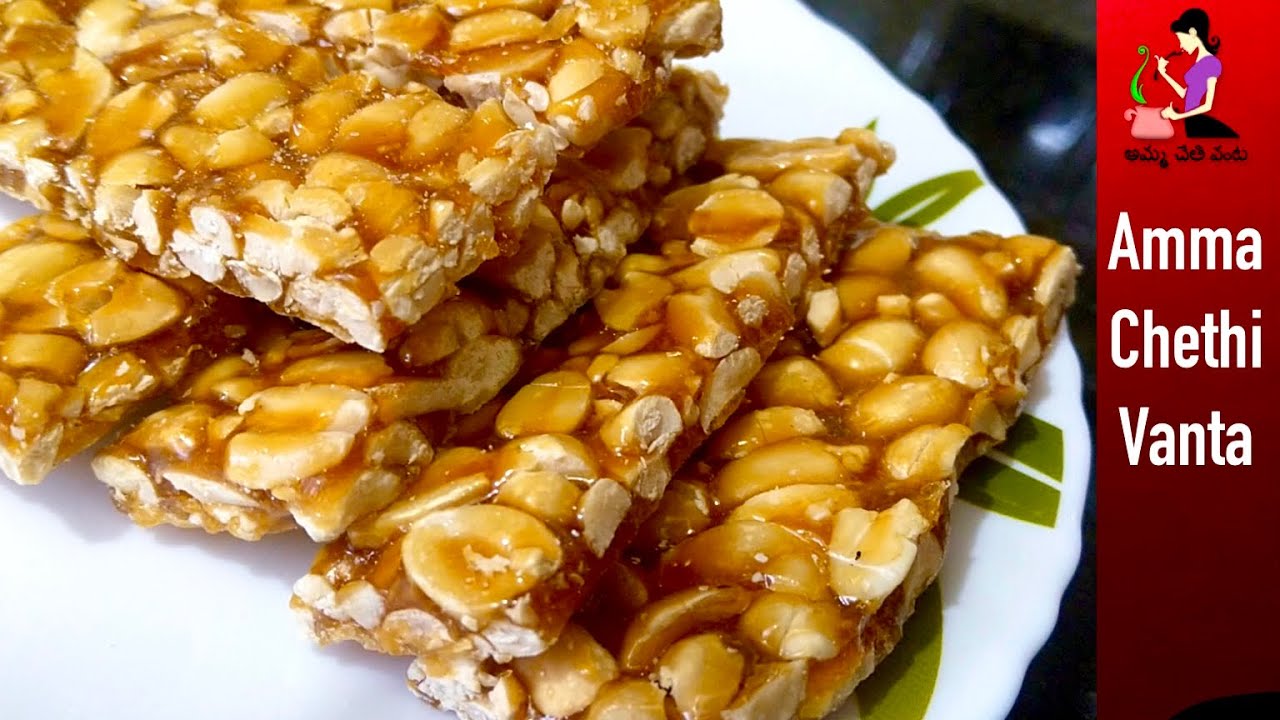 పల్లీ పట్టి Perfect స్వీట్ షాపులో లాగా రావాలంటే😋Peanut Chikki👌Groundnut Chikki Recipe👍Palli Chikki