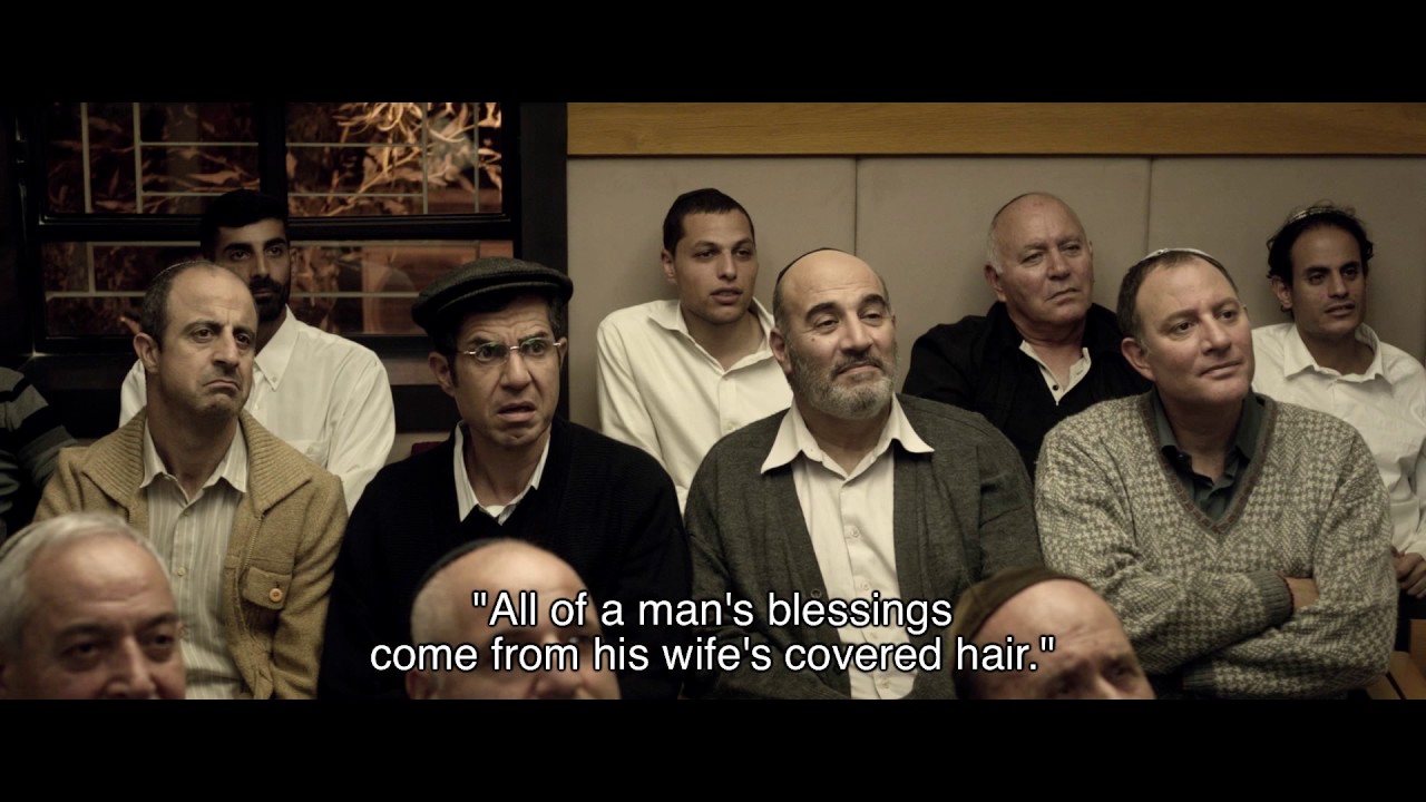 The Women's Balcony (Trailer)
