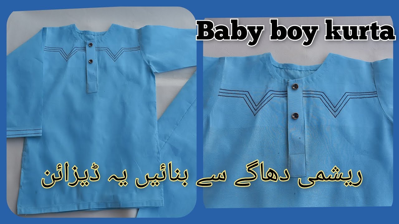 2  year baby boy #thread designe kurta cutting stitching # baby boy #summer kurta @St.FashionHub