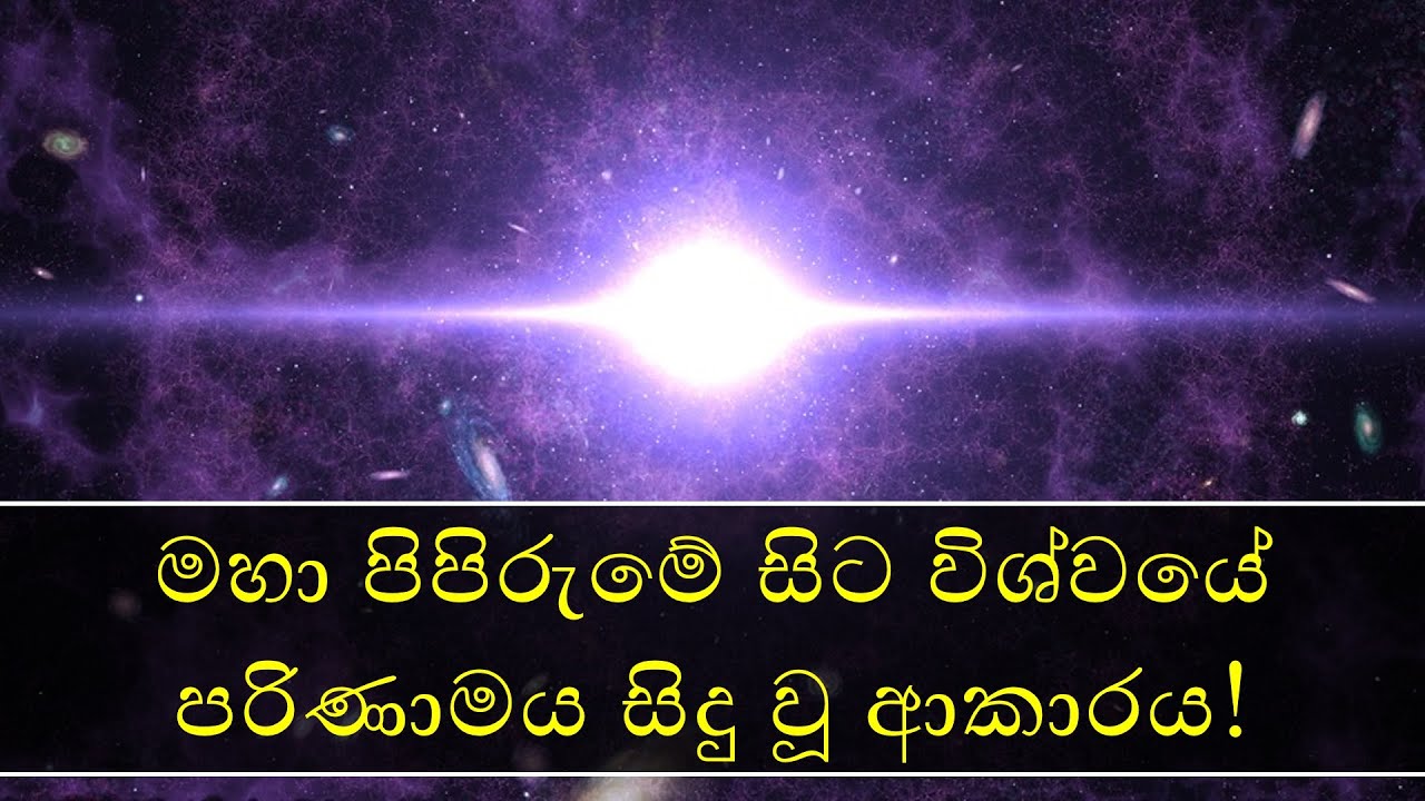 Evolution of the Universe since Big Bang