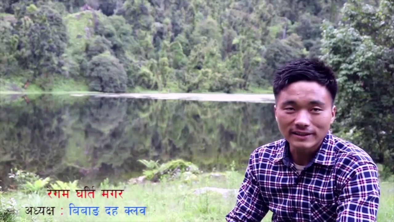 Documentary : Bibang Daha