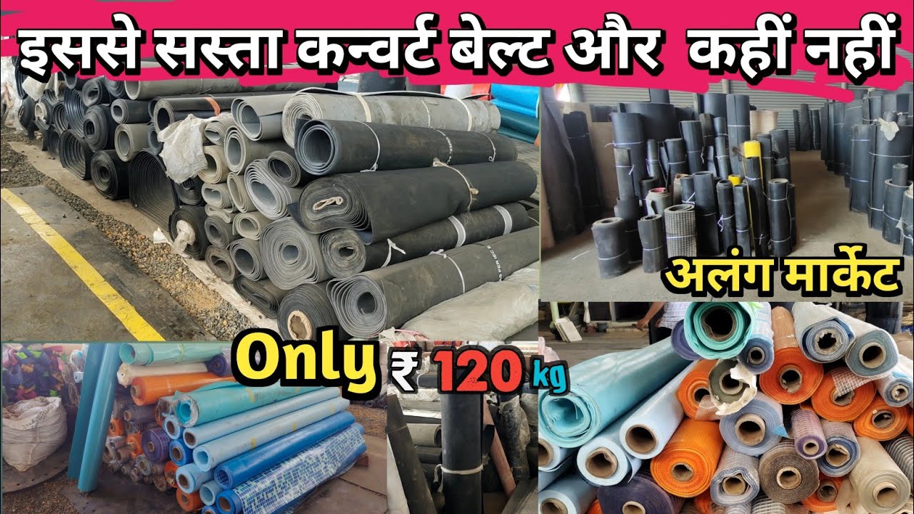 इससे सस्ता कन्वर्ट बेल्ट और कहीं नहीं मिलेगा  || Alang Biggest Market || Only ₹120 kg‌ || Kapil vlog