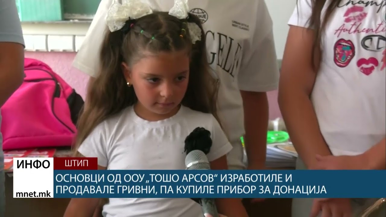 Основци од ООУ „Тошо Арсов“ изработиле и продавале гривни, па купиле прибор за донација