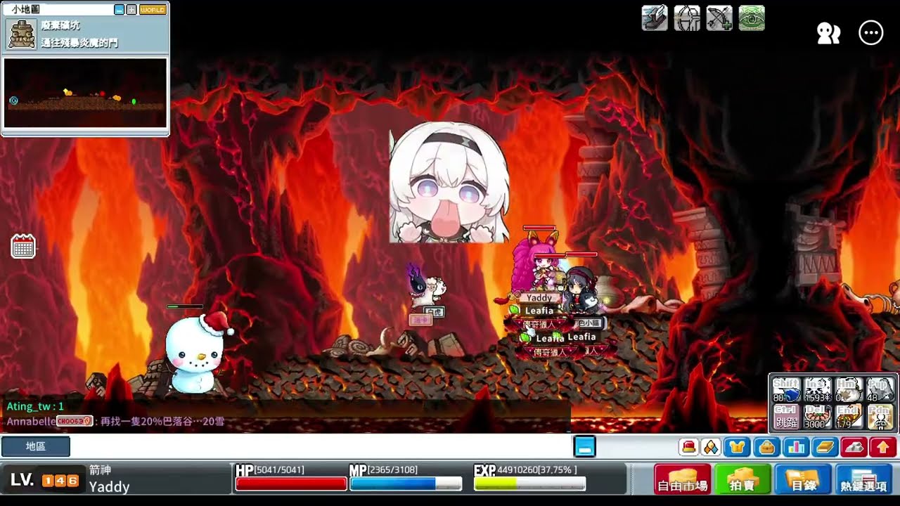 【楓之谷Artale】每次發燒都能重置我的作息｜公會招生中 歡迎四轉同學加入  #gaming #artale #maplestory