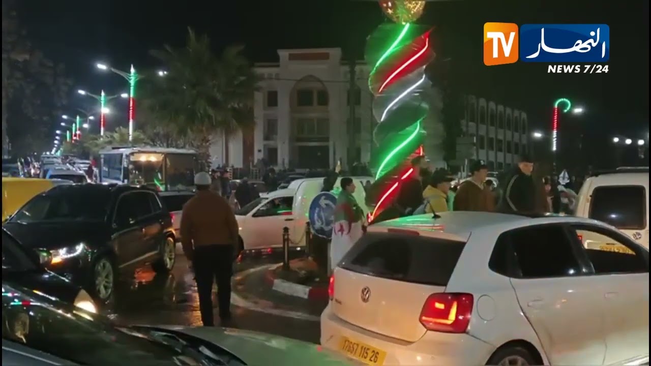 المدية:  رغم برودة الطقس  ..   أجواء احتفالية بعد فوز السينغال بكأس افريقيا