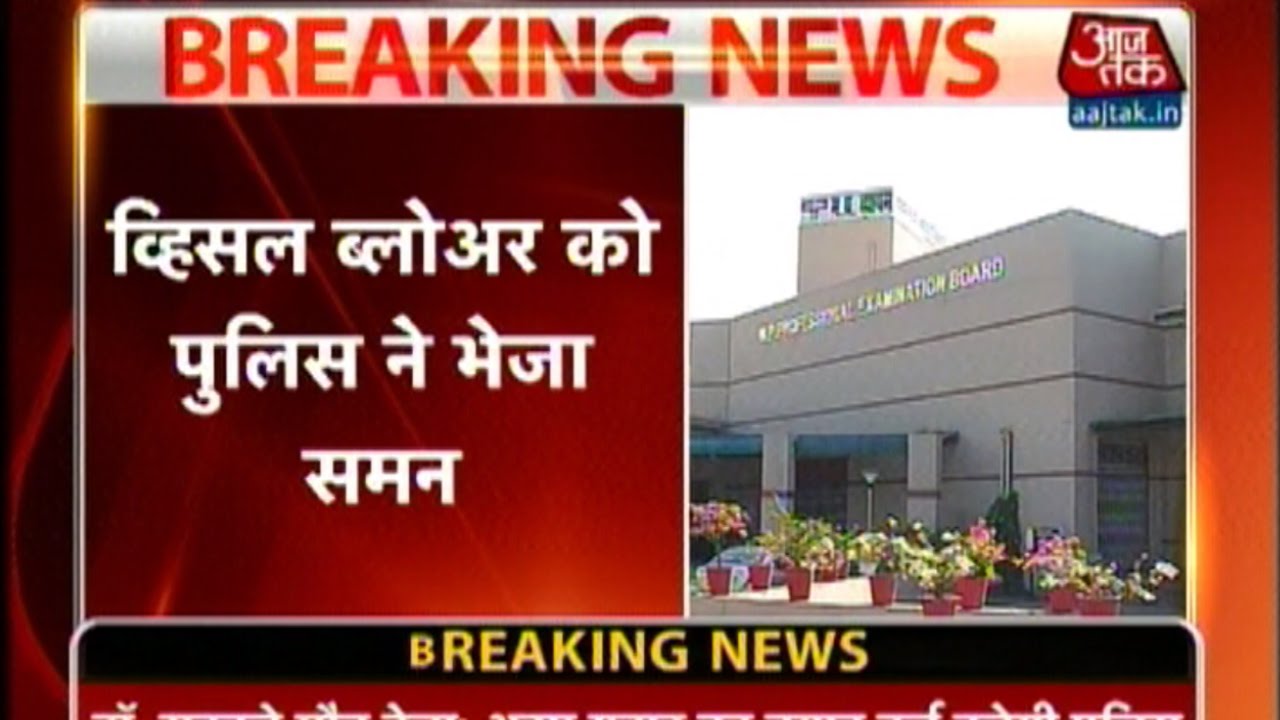 Vyapam Scam: Jabalpur Police Will Take Whistleblower's Testimonial