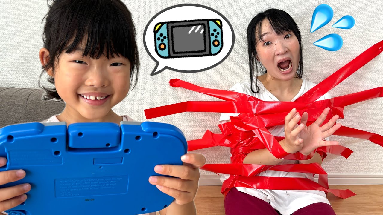 ママがうるさいから捕まえちゃった！そしてゲームやり放題だぁ〜【寸劇】