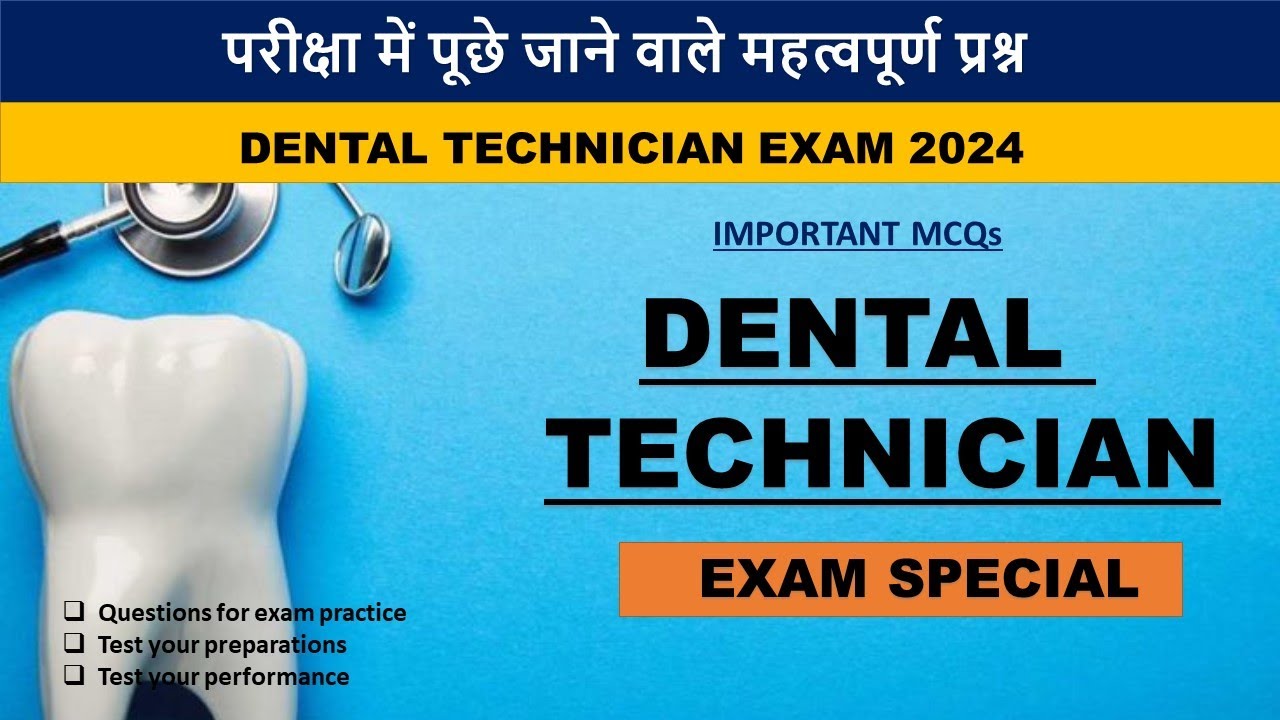 Important MCQs : DENTAL TECHNICIAN / DENTAL ASSISTANT EXAM 2024 #dental #dentistry #dentist