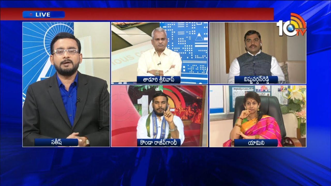 Big Debate On Political Leaders Jumpings in AP Politics | News Morning | 10TV News