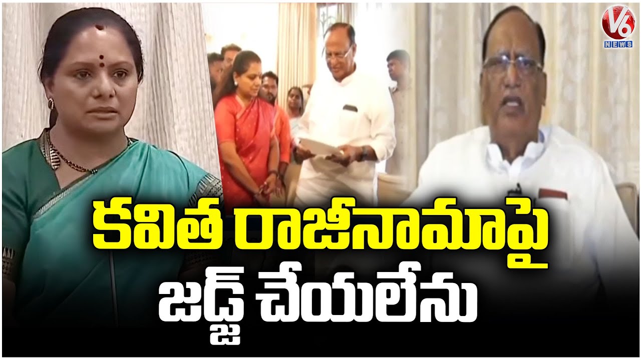 Legislative Council Chairman Gutha Sukender Reddy Chit Chat On Kavitha Resignation | V6 News