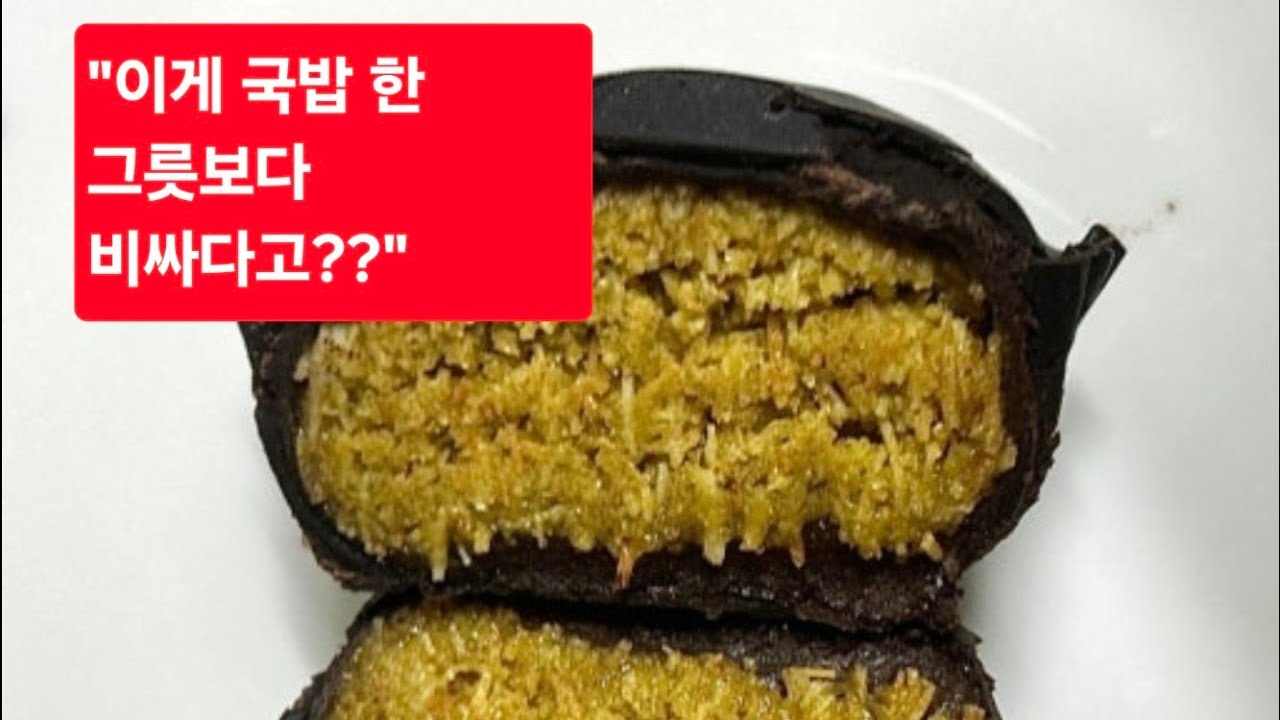 ​[풍자송] 편의점 10군데 돌다 빡쳐서 만든 '두바이 쫀득 쿠키' 노래 🍫🔥