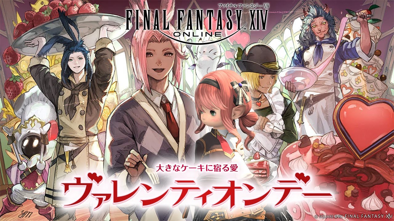 【FF14/Meteor】ヴァレンティオンデー2026｜ファントムウェポン続き｜黄金7.41｜配信38日目｜※ネタバレ注意