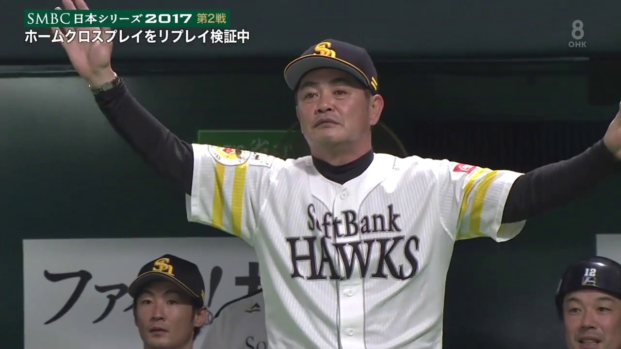 【プロ野球】中村晃のヒットで逆転！　7回裏　ソ4-3D　ビデオ検証で判定が覆る　日本シリーズ　第2戦　ソフトバンク×横浜DeNA　2017年10月29日