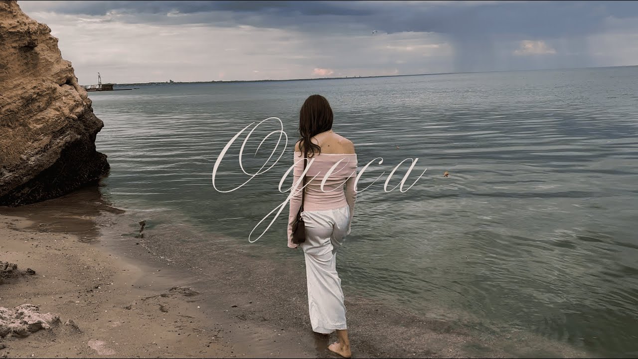 одеські вихідні 🌊