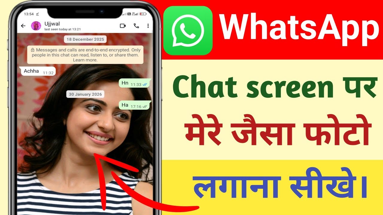 WhatsApp Chat Screen पर फोटो कैसे लगाये? सभी chat पर अलग- अलग फोटो लगाना सीखे। #tarun #techno 