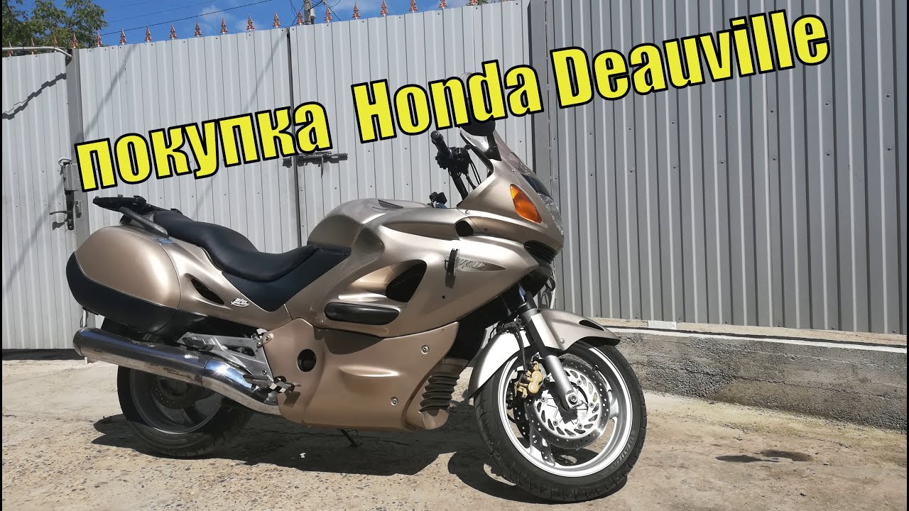 Покупка Honda Deauville 650 I обзор-рассказ Honda Deauville 650