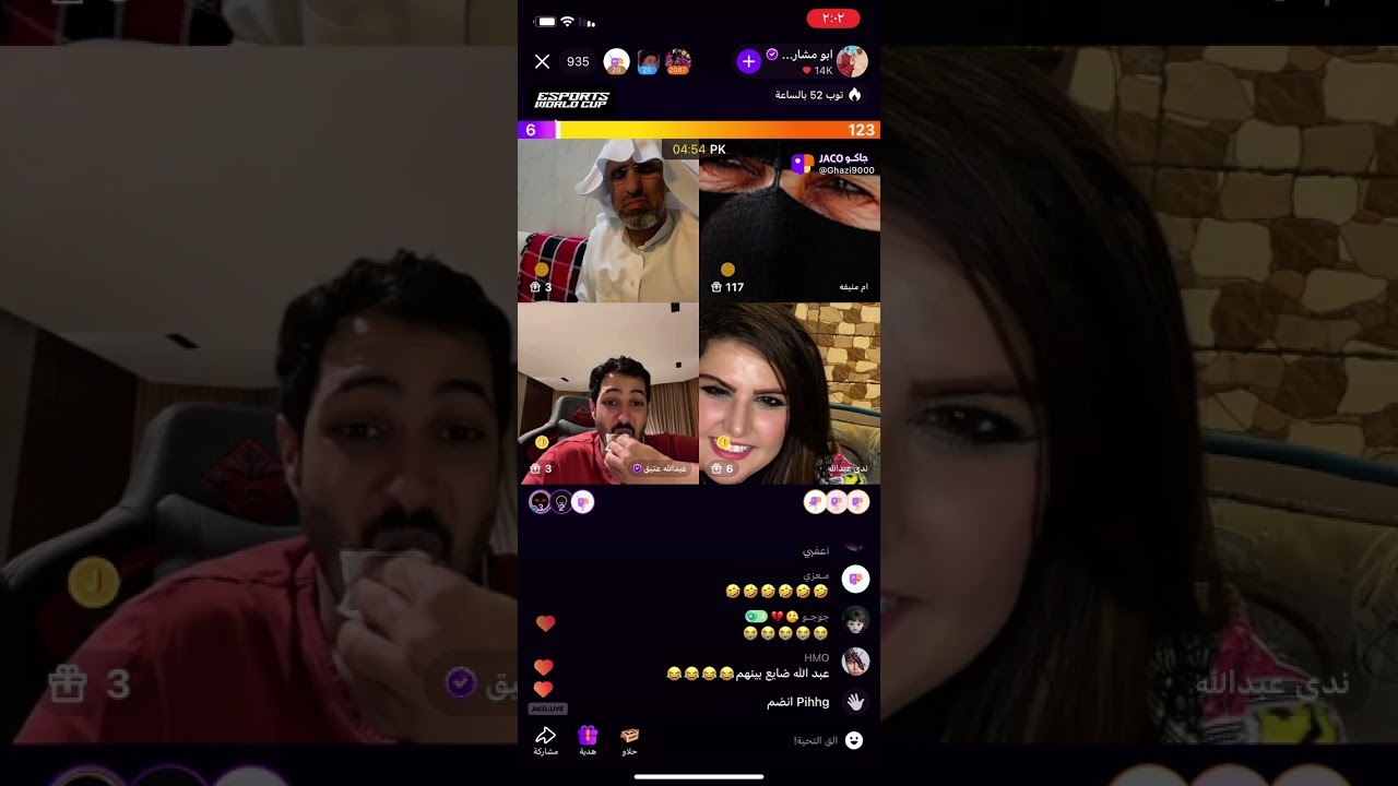 جلد متبادل بين ام منيفه وابو مشاري الجولة ضحكك وفوضى#بث_جاكو