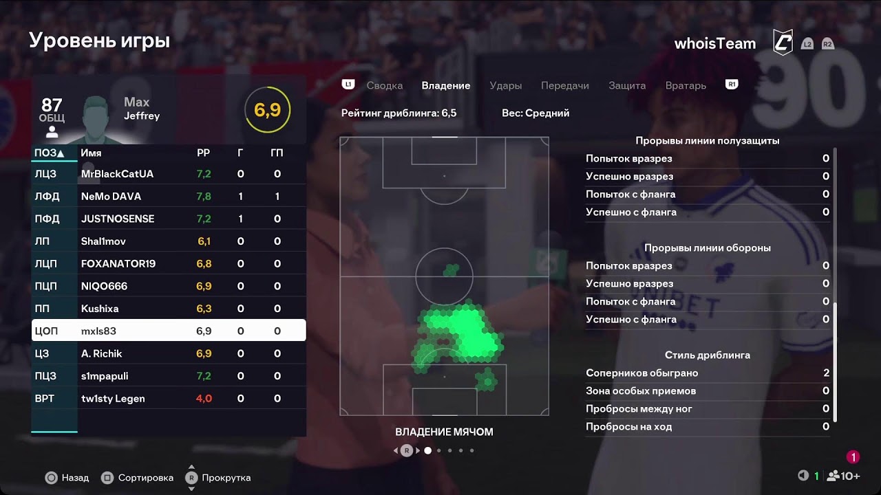 VPG Ukraine | UCFL | S9 vs. Nexus (A)