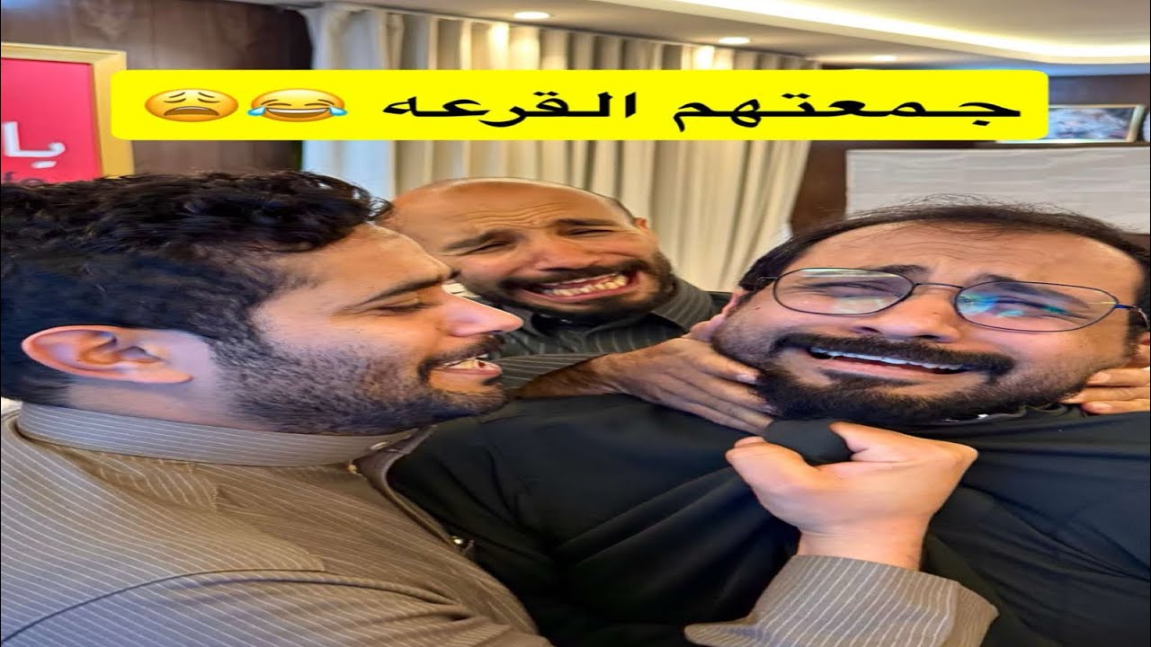 4 رمضان: جمعتهم القرعه 😂😩 | سنابات ابوحصه 2025/3/4