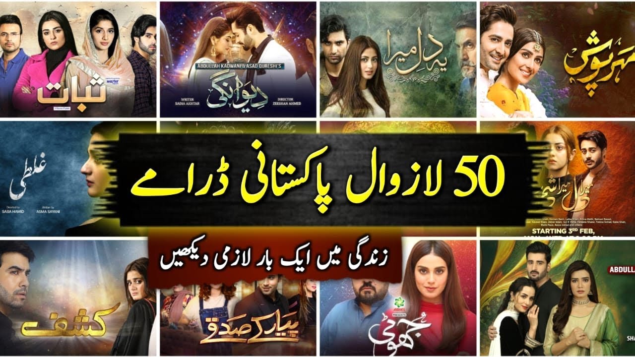10 Pakistani Dramas To Watch Before YouDie ! ARY DIGITAL Har Pal Geo Hum TVMR NOMAN ALEEM