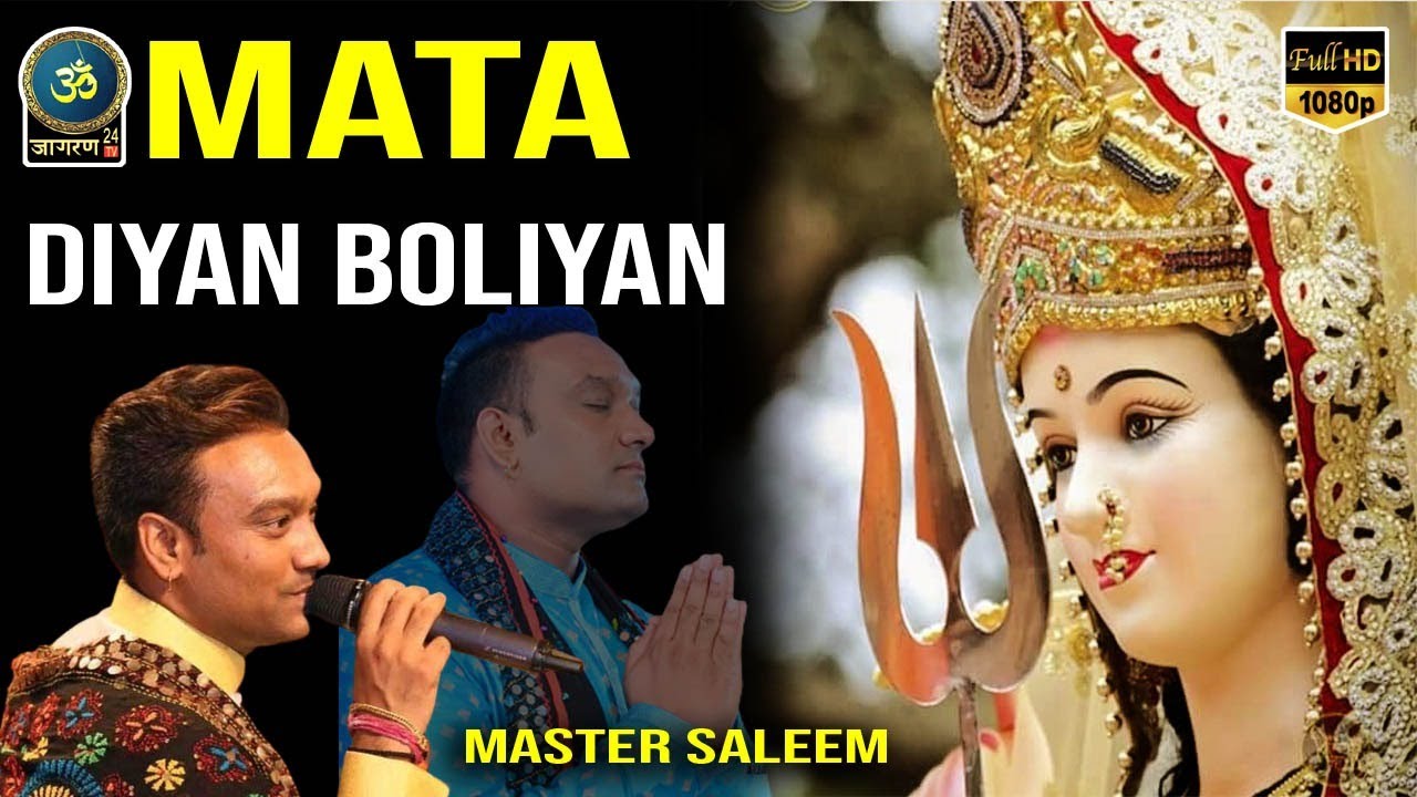 Mata Diyan Boliyan | Master Saleem | Jagran24 tv