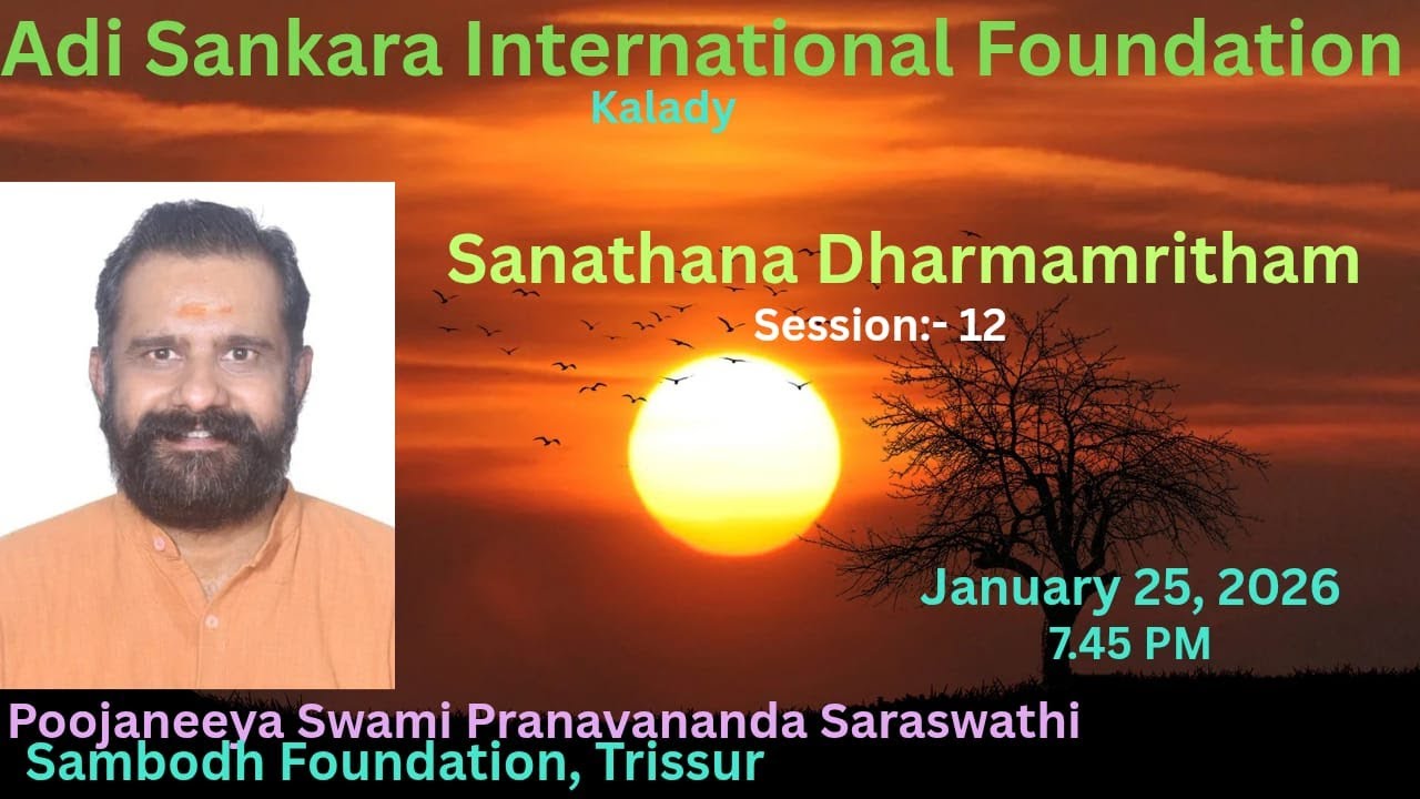 Sanathana Dharmamritham, Session:- 12