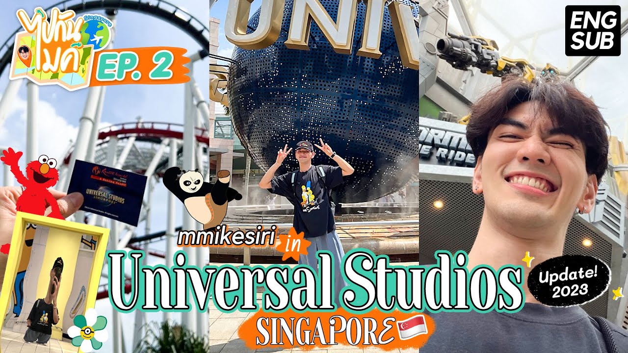 Поехали, Майк: Прекрасно провели время в Сингапуре. Эпизод 2 [Universal Studios] (Субтитры на анг...