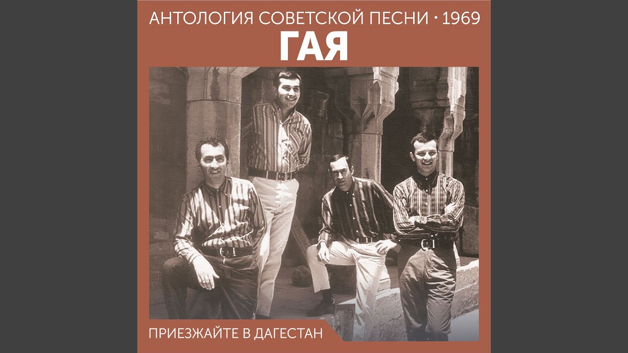 Горстка земли