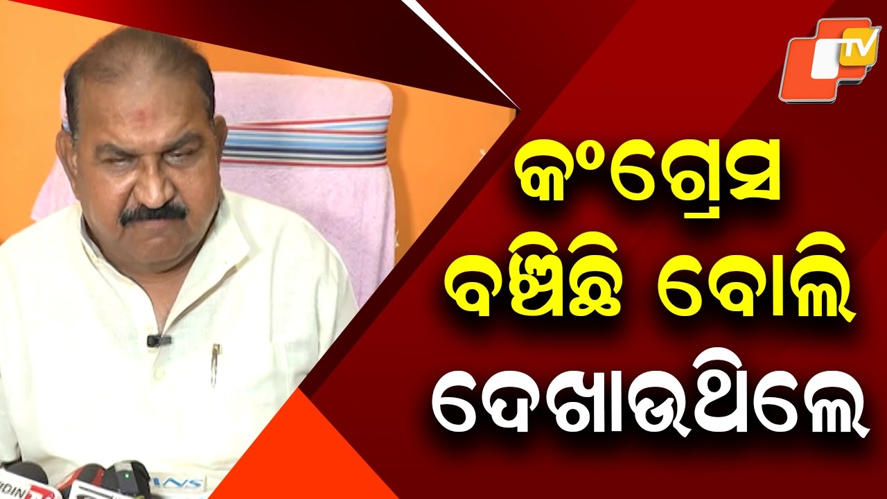 Jayanarayan Mishra Slams Congress, Says NSUI Rally Was to Prove Party's Existence